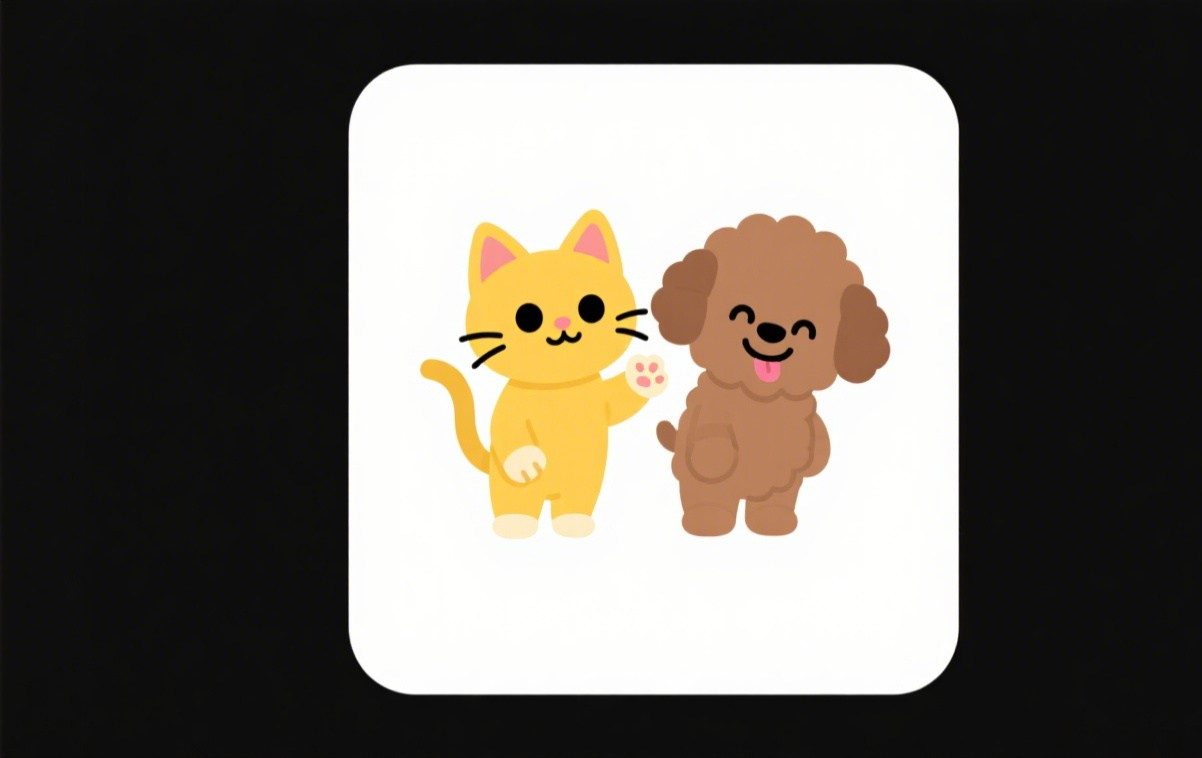 阿猫阿狗 /