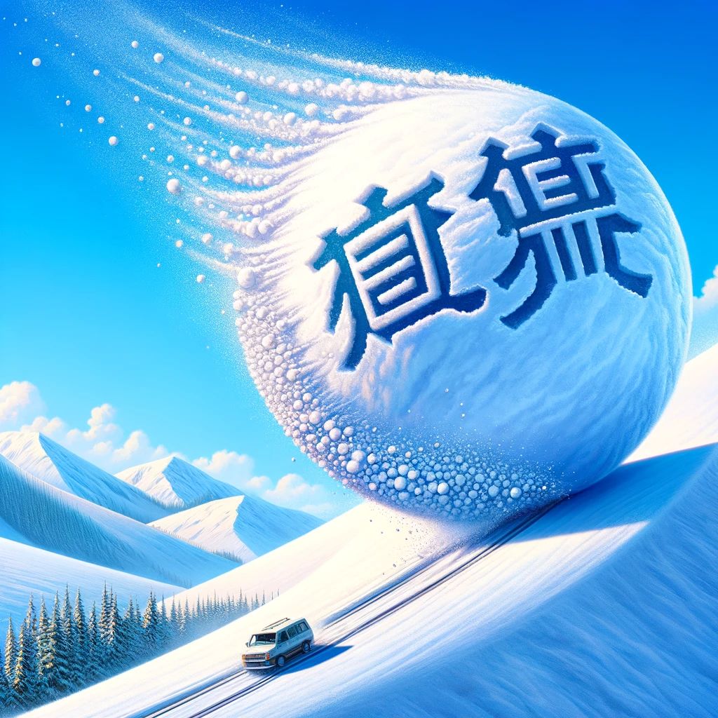 阪上走丸的意思解释_造句_近义词_反义词_成语故事 阪上走丸的意思解释,阪上走丸造句,阪上走丸近义词,阪上走丸反义词,阪上走丸成语故事/