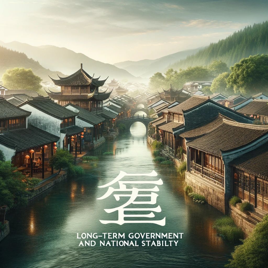 长治久安的意思解释_造句_近义词_反义词_成语故事 长治久安的意思解释,长治久安造句,长治久安近义词,长治久安反义词,长治久安成语故事/