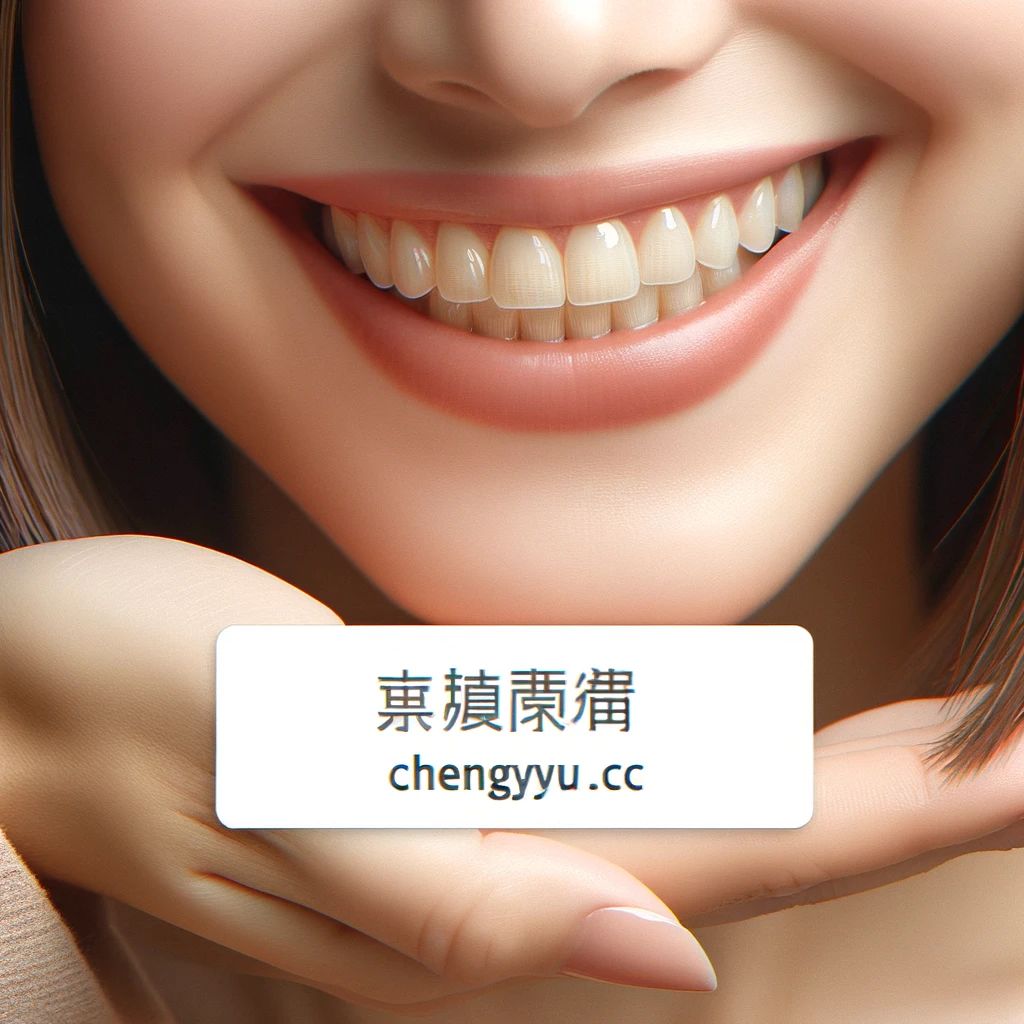 齿若编贝的意思解释_造句_近义词_反义词_成语故事 齿若编贝的意思解释,齿若编贝造句,齿若编贝近义词,齿若编贝反义词,齿若编贝成语故事/